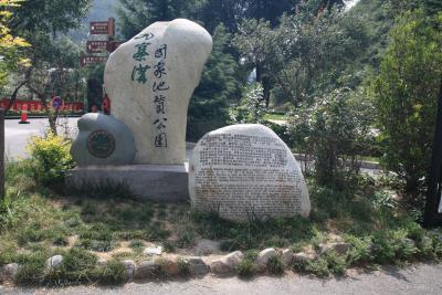 遂に来たぞ四川省!!・・その1・・