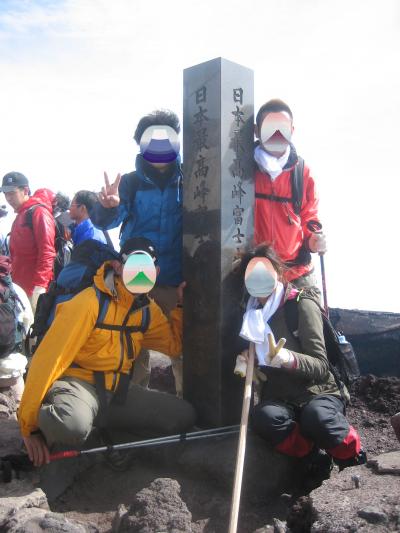 富士山 初登頂！ 【4】 