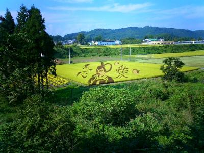 初めての山形。米沢に行きました。