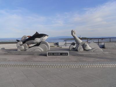 本州テッペンの大間崎へ行くぞ～