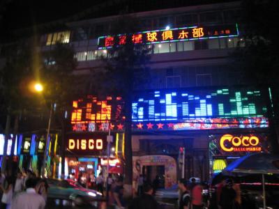 雲南省・南ルートの旅 　?　昆明の夜