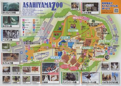 t*7様 新作　旭山動物園-寒風山展望台2種-和歌山電鉄4種コンプ＋ゴタマ記念メ 鉄道コレクション 和歌山電鐵 2270系 おかでんチャギントン