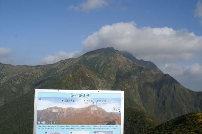 久々の旅！登山してきました。