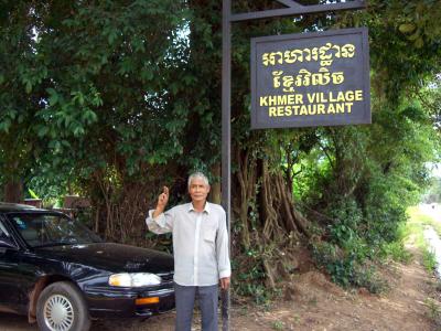 2006　カンボジア旅記　1015-02