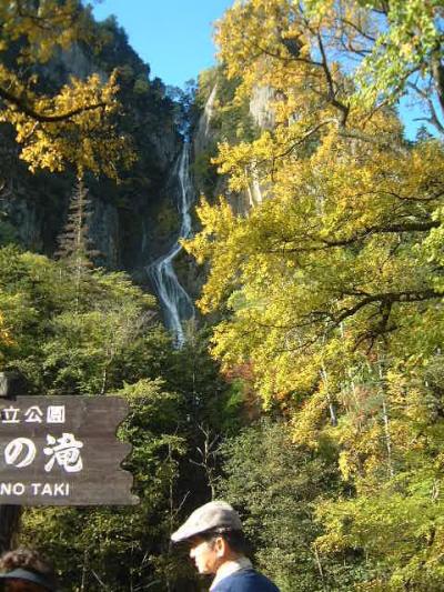 層雲峡渓谷・・・北海道紀行その４