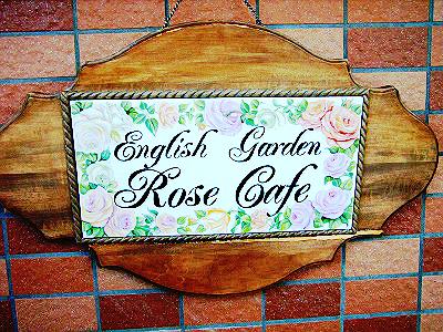 ローズガーデン他@国分寺