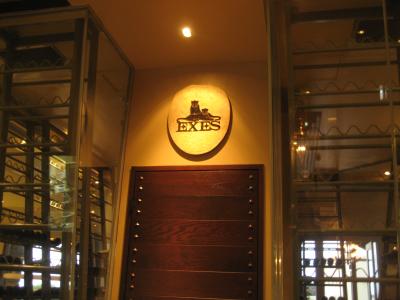 ?EXES　＝Dining編＝