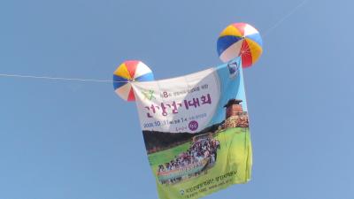 世界遺産　華城　