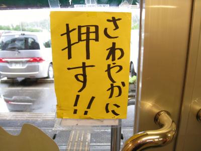 社員旅行2008in沖縄?