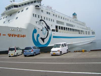 初めての九州旅行?