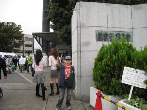 東京工業大学園祭