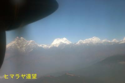 エベレスト街道トレッキング