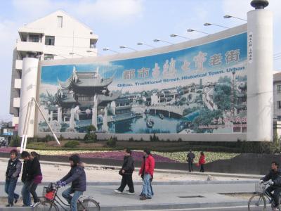 週末の過ごし方(七宝編)