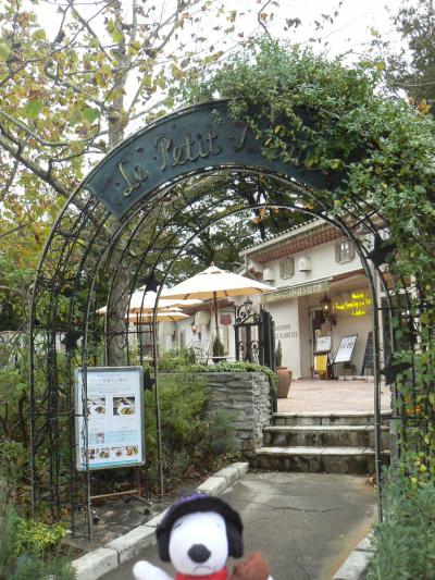 偽洋館グルメ(ルプチプランス編)