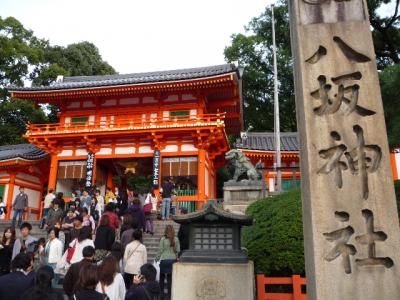 京都（２）八坂神社～三条大橋