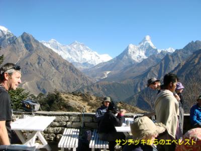 エベレスト街道トレッキングー２