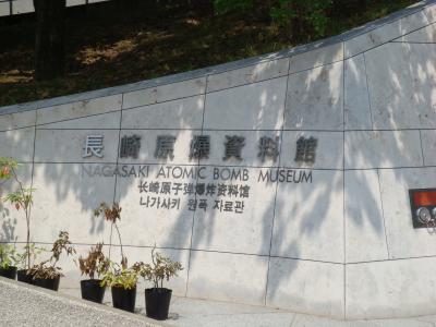 2008夏の旅 ~ 長崎
