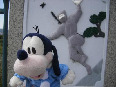 グーちゃん伊賀上野へ行く！（出発編）