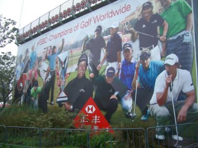 ２００８年「ＨＳＢＣ　Ｃｈａｍｐｉｏｎｓ」観戦初日！