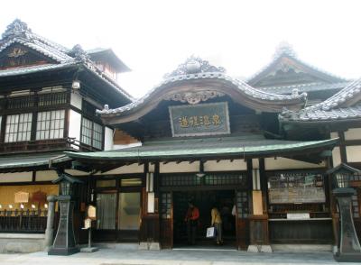 道後温泉に泊まって湯月八幡伊佐爾波神社参詣