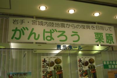 出張帰り淋しく一人新幹線に乗るの巻