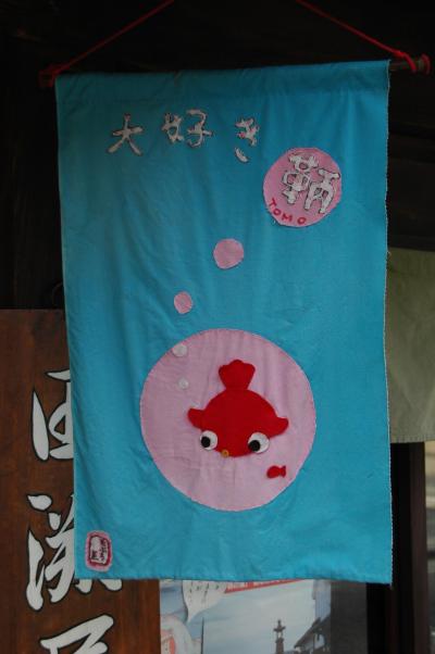 鞆の浦/しまなみ海道ドライブで、ちょっと寄り道してみるの巻。