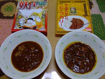 *鳥取・島根　【お土産いろいろ～カレー食べ比べ】２００８*