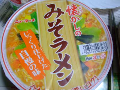 08年11月14日（金）ＤＳてくてく号でポタリング：昨日は三時、今日は四時起きで、、、【工事中です】