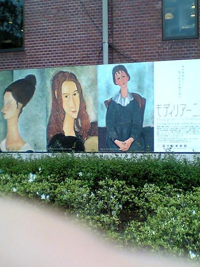 2008年４月東京、モディリアーニと歌舞伎座のたび