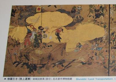 江戸東京紀行（築城図屏風のジオラマ！安土城の巻）