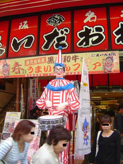 帰省するなら、大阪へちょっと寄り道。。。～大阪、道頓堀・海遊館編～