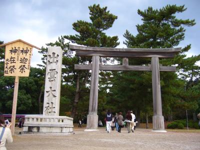 日本中の八百万(やおろず)の神が参集する日に出雲に行こう！