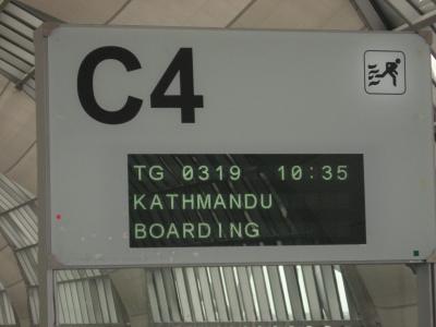 世界一周の旅～ネパール編～