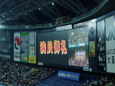 野球開幕 in 京セラドーム