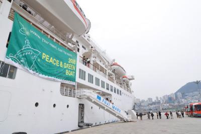 客船ふじ丸でゆく　3　　　