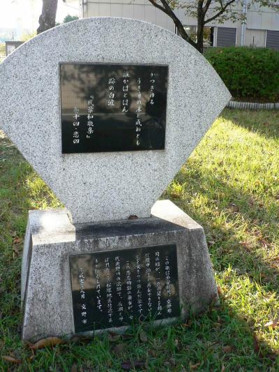 日本の旅　関西を歩く　大阪、交野ヶ原の歴史遺産・交野少将への悲恋の物語、長渕池（ながぶちいけ）跡周辺
