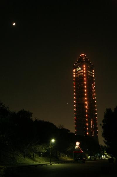 名古屋◆街ある記 夕陽の東山スカイタワー