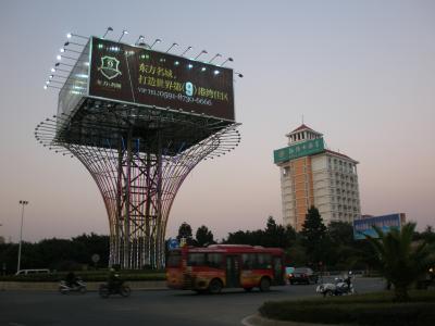 福建省福清市　卓球をする