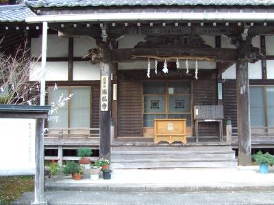 伊豆 吉名★子宝温泉＆祈祷の旅