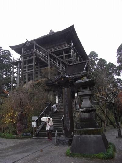 坂東三十三ヶ所　千葉県編