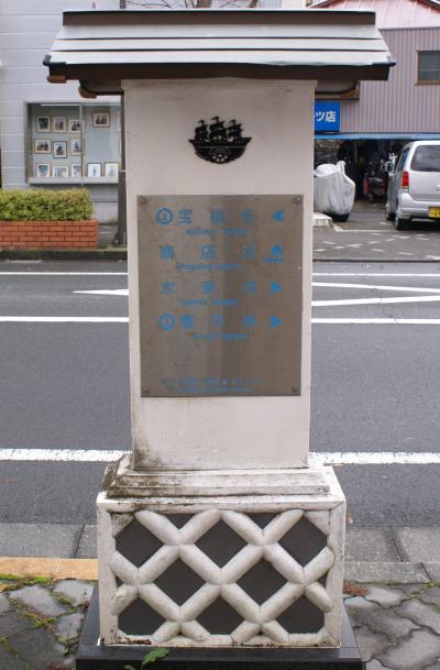 親孝行旅行～下田を訪ねて