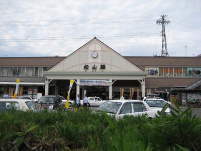 愛媛県～松山編～