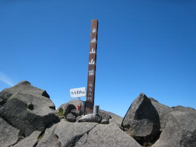 北海道旅行（倶知安）