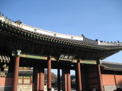 はじめてのソウル その2