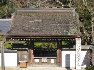 2008年　奈良旅行（２日目）　～室生寺～談山神社～奈良町～