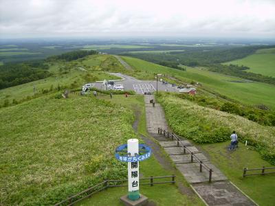 辺境を巡る旅　～道東一周5日間～　#06　開陽台、地平線が見える丘