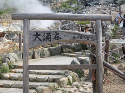 箱根へドライブ♪