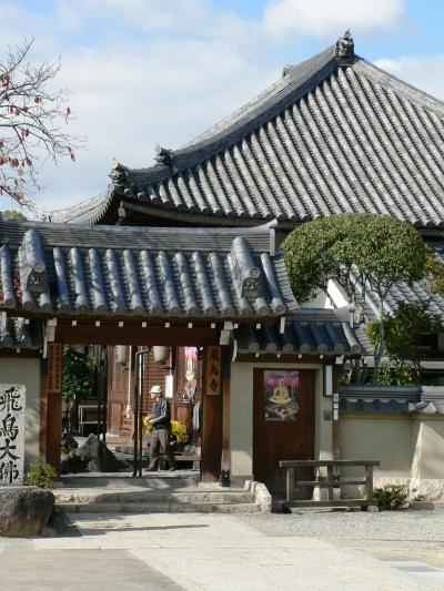 日本の旅　関西を歩く　奈良、飛鳥寺周辺