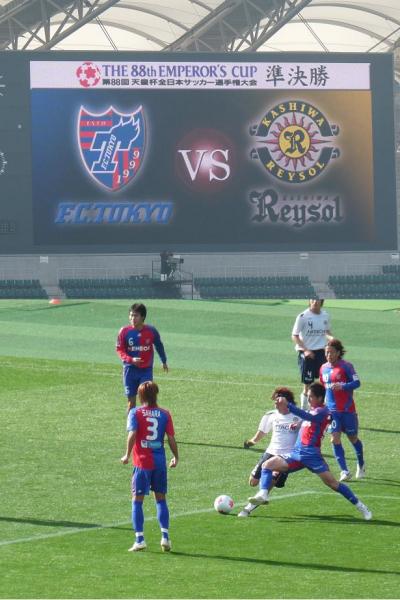 今年も行ってきました　天皇杯 準決勝　FC東京vs柏レイソル＠エコパ