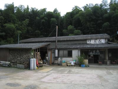 **うどん・ウドン・UDON**　香川への旅